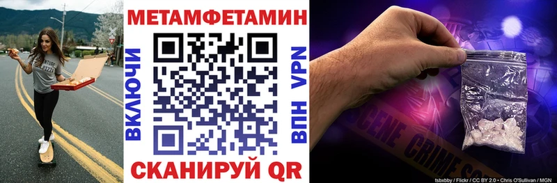 Амфетамин 98%  Рошаль 
