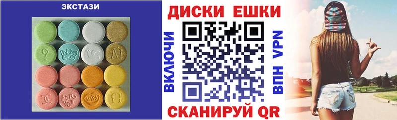 кракен онион  где купить наркотик  Рошаль  Ecstasy 280мг 