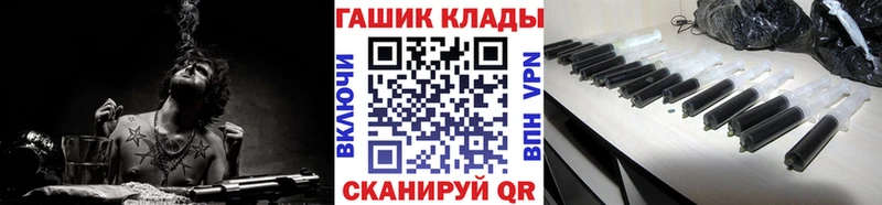 ГАШ убойный  Рошаль 