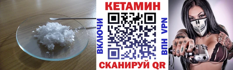 наркошоп Рошаль Кетамин ketamine