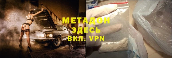 МДМА Армянск