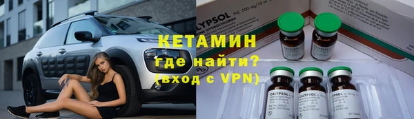 МДМА Армянск