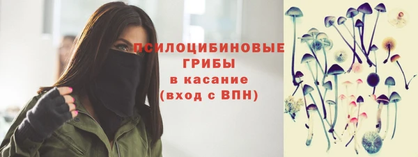 МДМА Армянск
