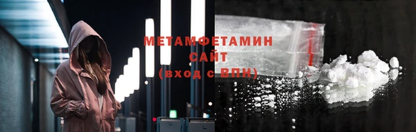 МДМА Армянск