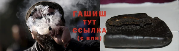 МДМА Армянск