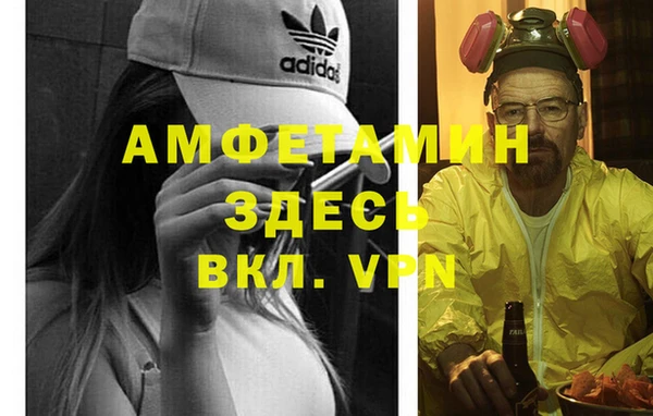 МДМА Армянск