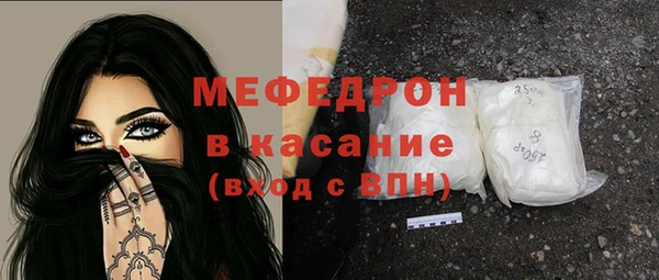 МДМА Армянск