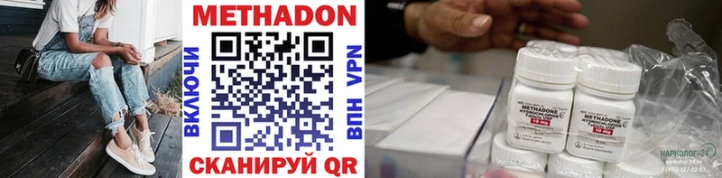 дарнет шоп  Рошаль  МЕТАДОН мёд 