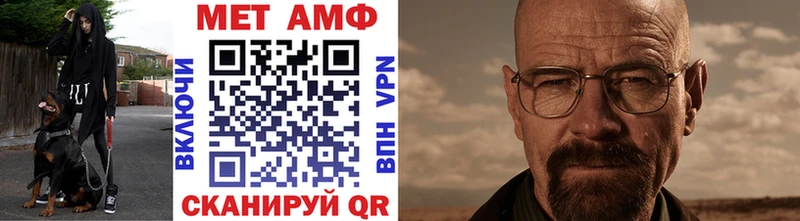 МЕТАМФЕТАМИН мет  ссылка на мегу ссылка  Рошаль 