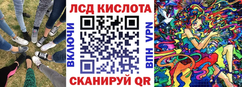 Марки N-bome 1,5мг  mega ТОР  Рошаль 
