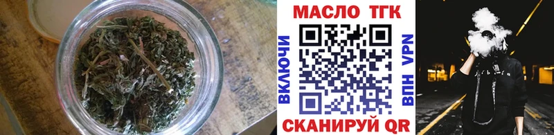 где купить   Рошаль  Дистиллят ТГК гашишное масло 